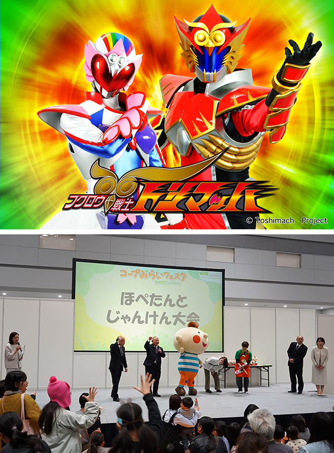 イメージ