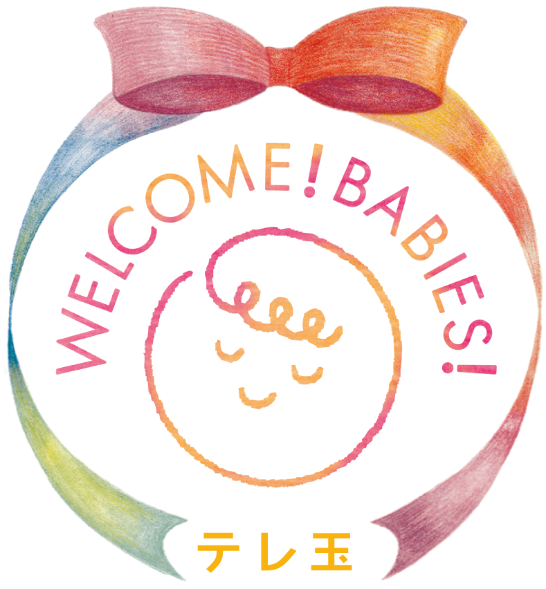 埼玉エリア「はじめてばこ」ロゴ