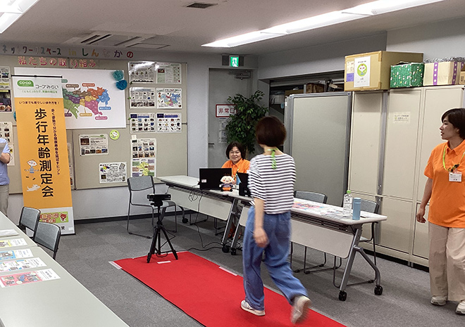 歩行年齢測定の様子