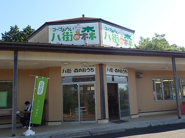 森のおうちの写真