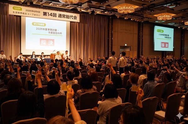 全議案について承認いただきました