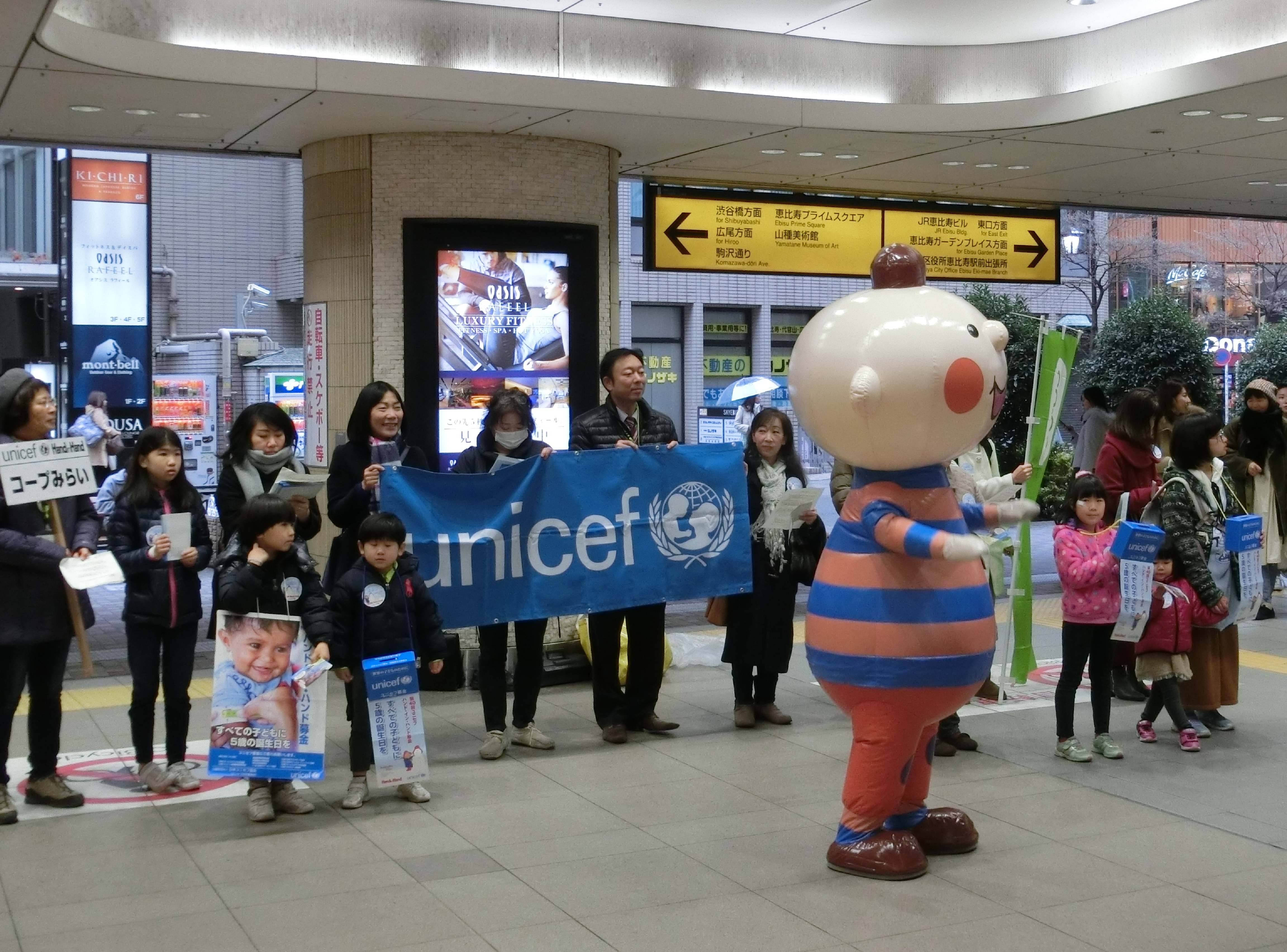 恵比寿駅西口では、コープみらい新井理事長（右から4番目）も募金を呼びかけました