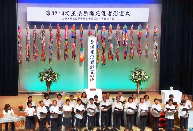 埼玉合唱団の皆さんよる平和のための合唱