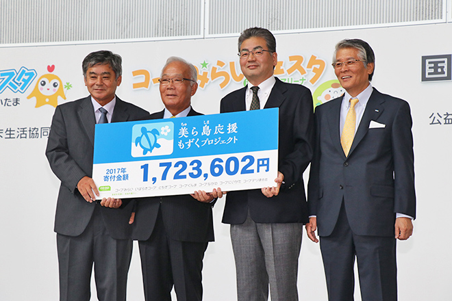 左から、新垣雅士組合長、伊礼幸雄村長、土屋敏夫コープデリ連合会理事長、木村隆之代表取締役社長