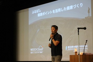 宮川先生の健康ポイントのお話はとてもわかりやすく好評でした。