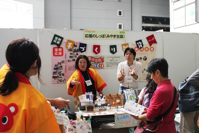東日本大震災で被災された方々による手作り商品の販売の様子