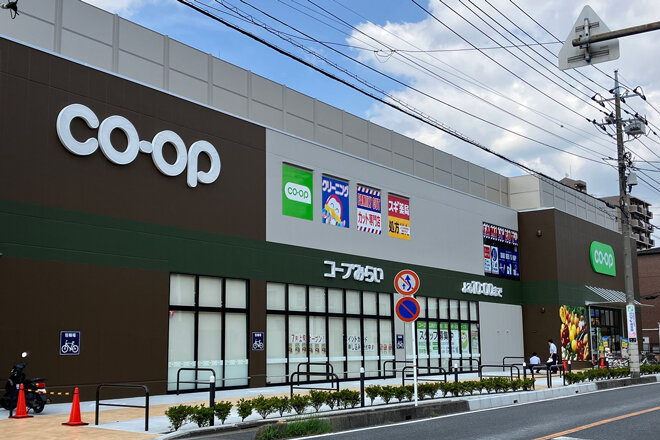 コープ川口西店　※6月20日撮影