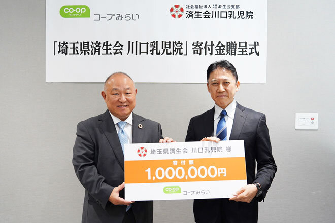 寄付金贈呈式の様子