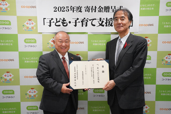 寄付金贈呈式のようす