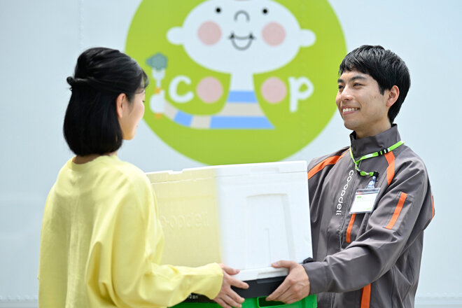 お届けイメージ