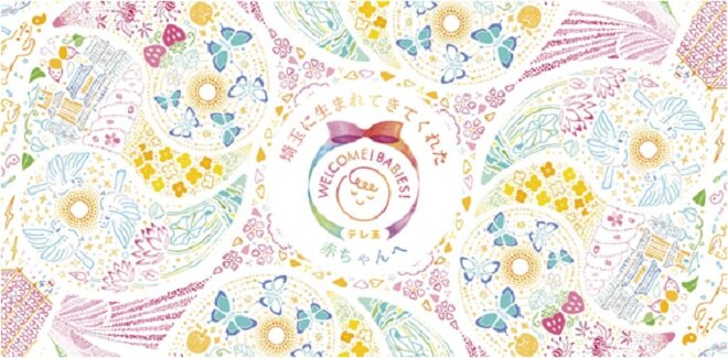 お届け箱のデザイン