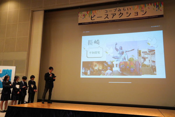 駒込高校・聖学院高校の学生の皆さんに戦争に対する「若い世代の意識」について発表いただきました