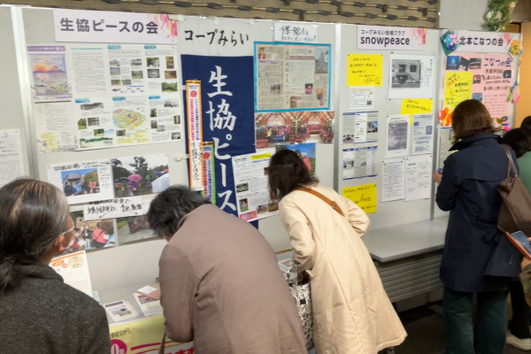 展示ブースの様子