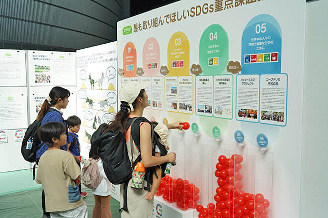 国際協同組合年ブースの様子