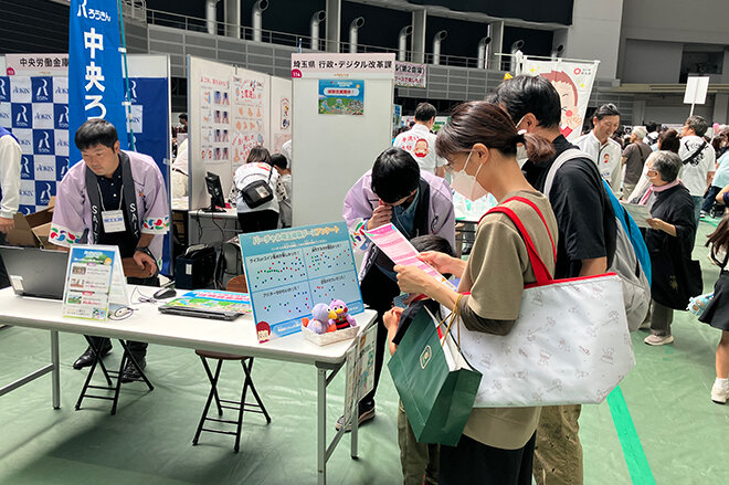 「バーチャル埼玉」の体験の様子