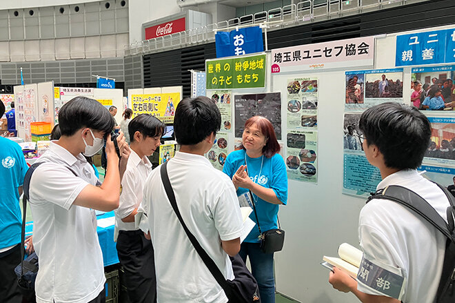 ユニセフブースの写真