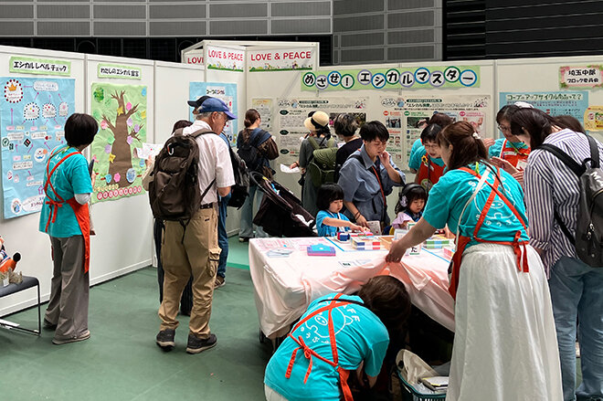 埼玉中部ブロック委員会のブース