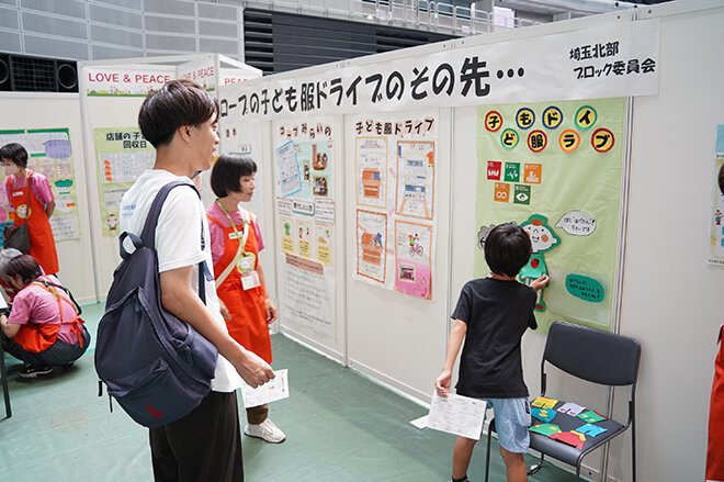 埼玉北部ブロック委員会のブース