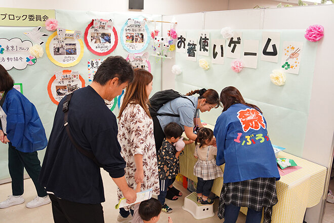 東京1ブロック委員会の紹介ブース