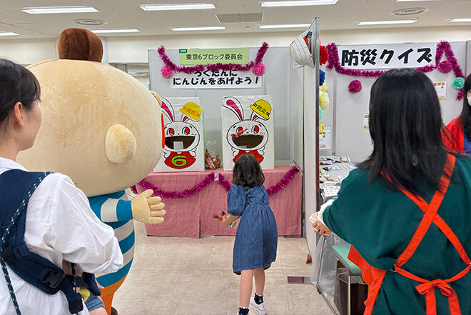 東京6ブロック委員会の様子