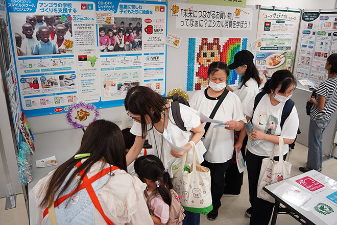 東京7ブロック委員会の様子
