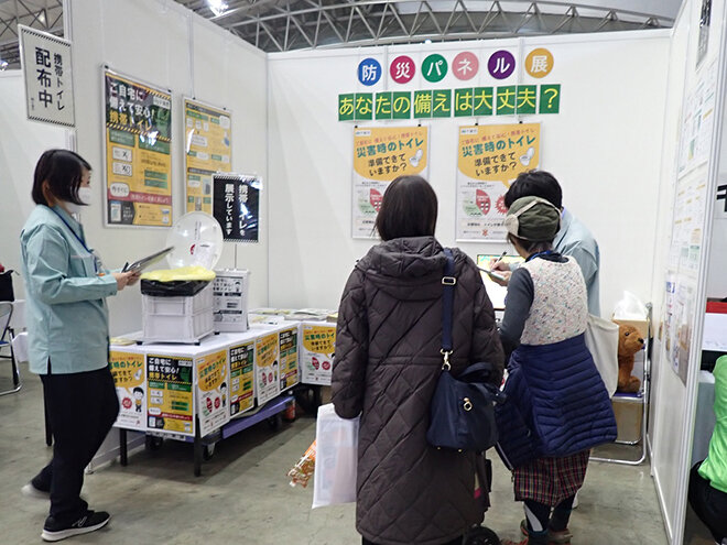 減塩ワーキンググループのコーナー