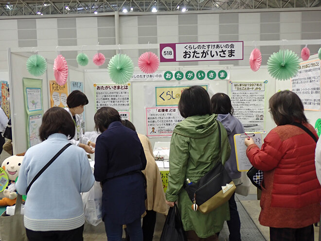 コーナーの様子