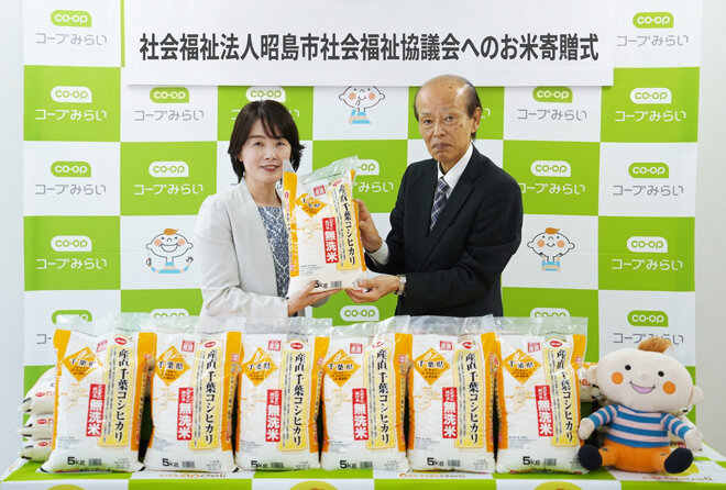 昭島市社会福祉協議会 安倍事務局長(右)とコープみらい 古賀副理事長