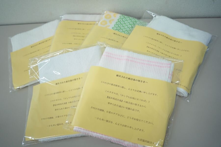 福井県民生協の組合員の皆さまから集められたタオル