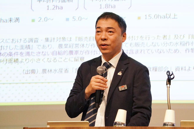 三谷氏は、米の消費拡大の取り組みについて講演