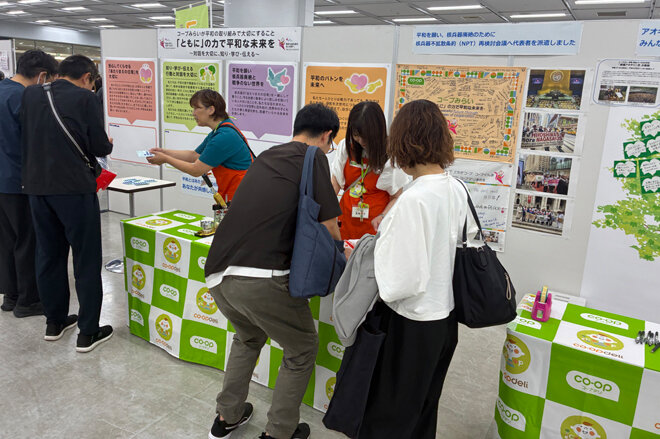平和の取り組みの展示