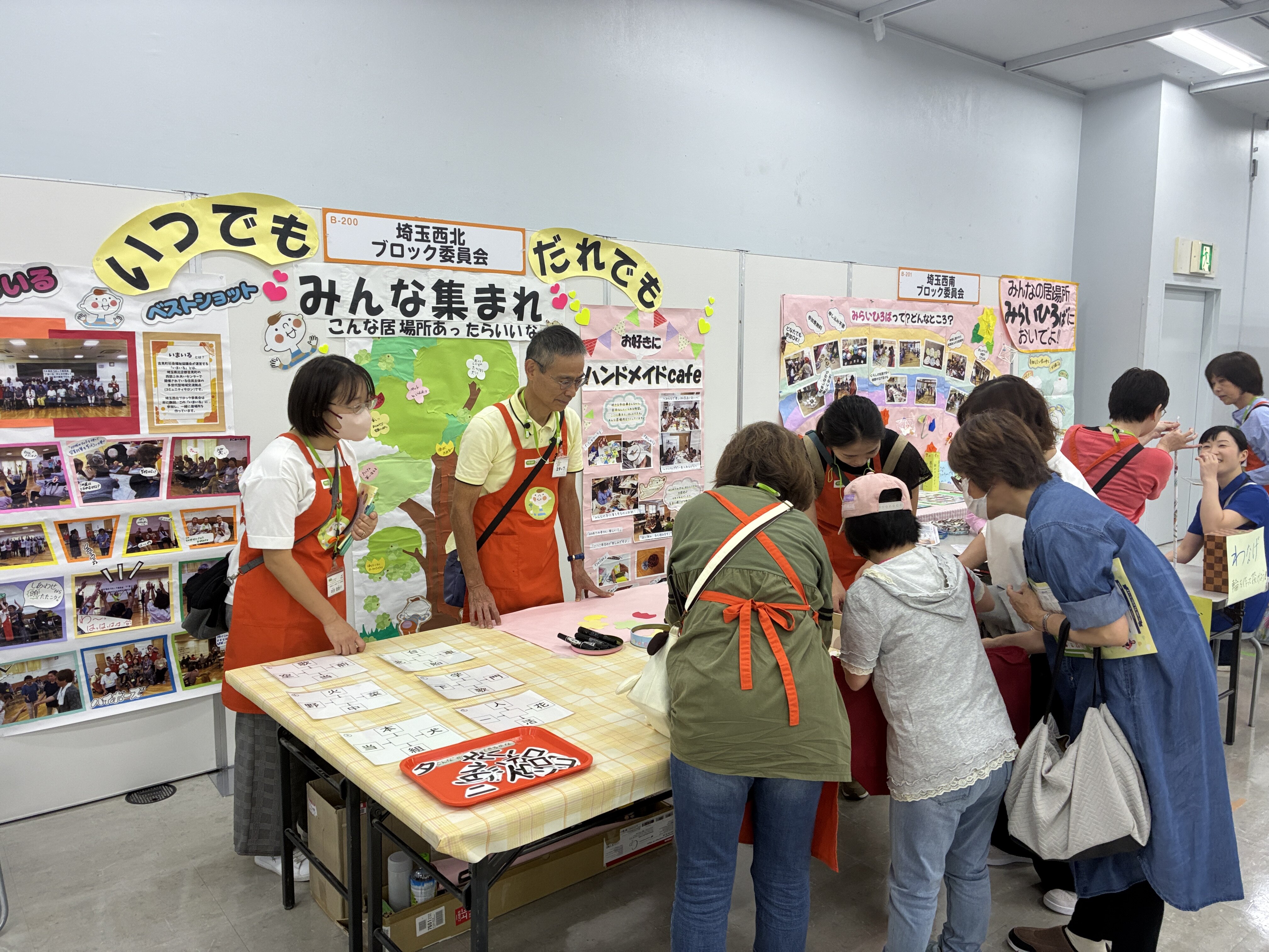 食と商品、防災、環境、福祉、居場所とコープの取り組みについて、ゲームやクイズなどで楽しく学べました