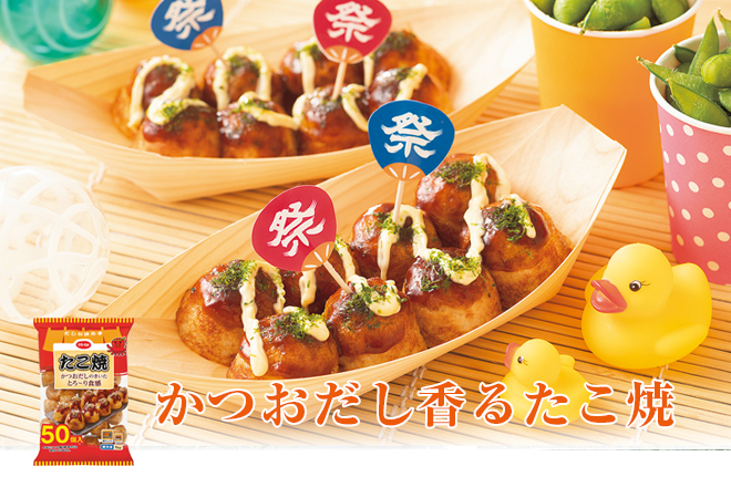 たこ焼きの写真