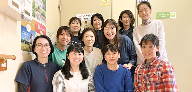 働くなかまになりませんか