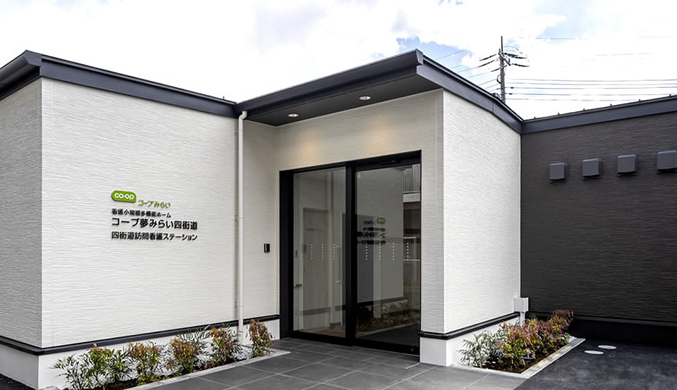 コープ夢みらい四街道 外観写真