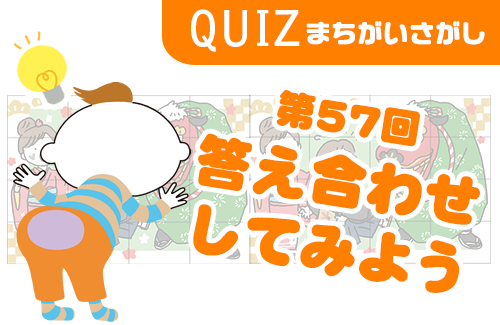 楽しむ│コープ くらしサプリ～新しい暮らしに寄り添う、お役立ち情報